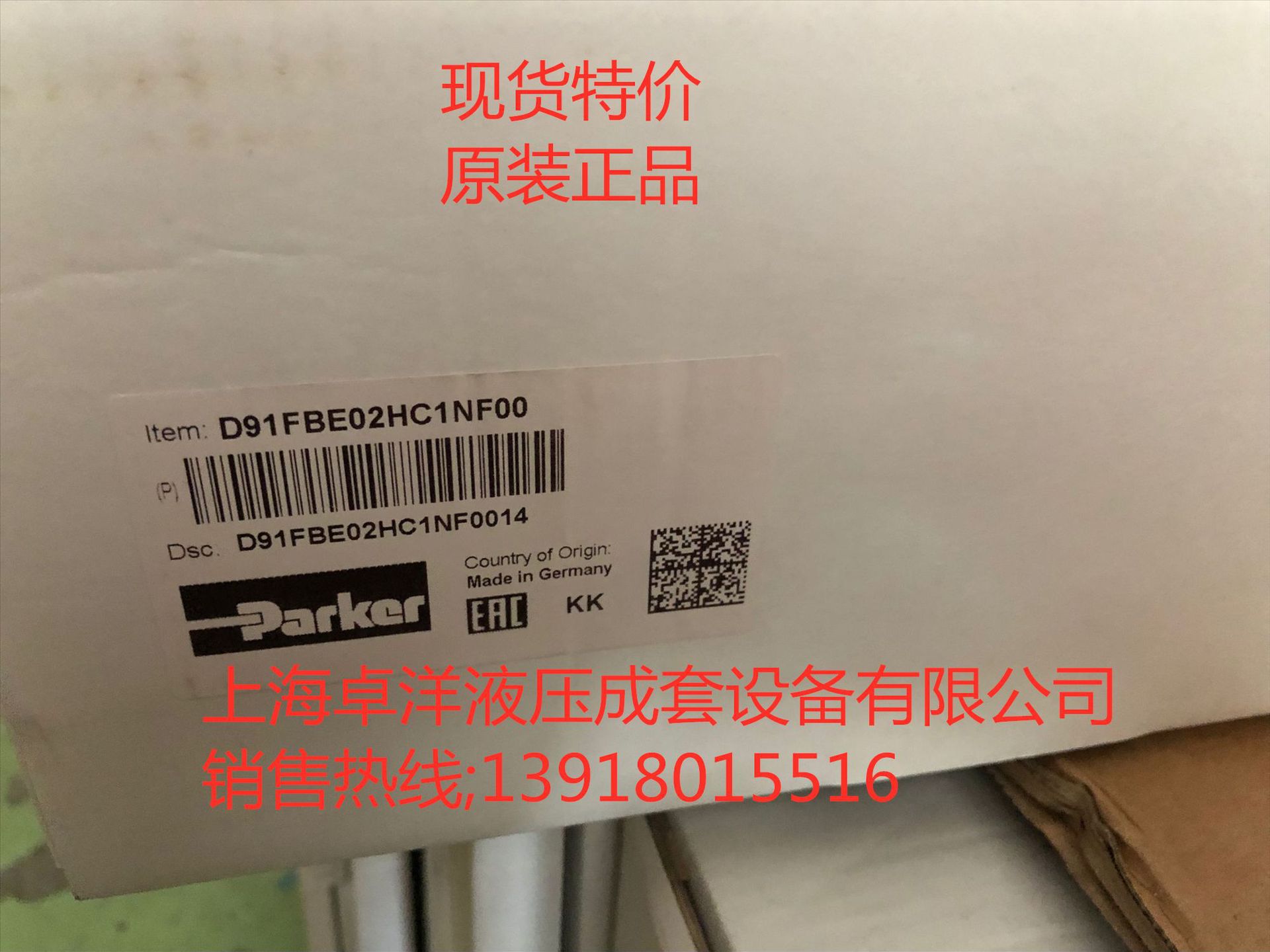 现货销售 D91FBE02HC1NF00    D91FBE02HC1NF00