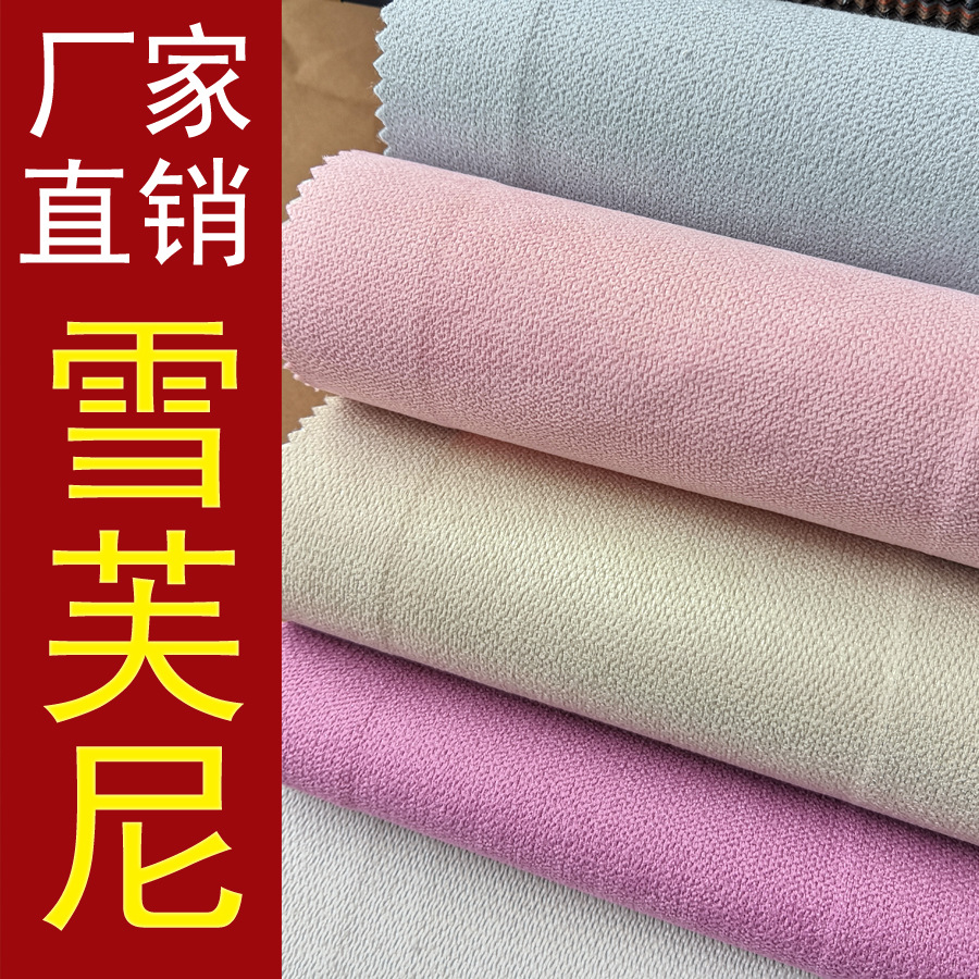 Request deals Xuefuni Brushed Herringbone Niyingni curtain cloth engineering a living room bedroom hotel Homestay