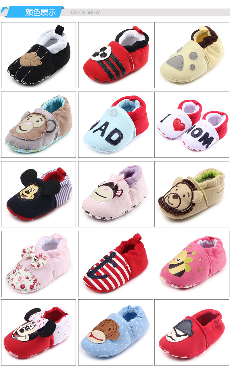 Chaussures bébé en coton - Ref 3436788 Image 19