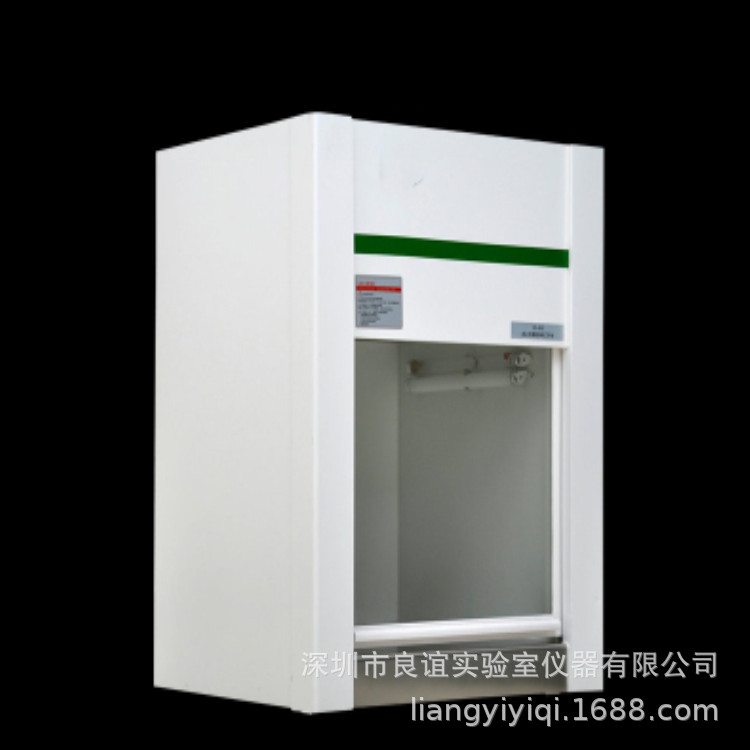 包邮超净工作台 VD-650不锈钢净化工作台厂家直销/VD650超净台
