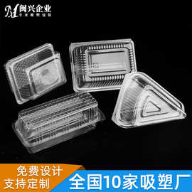 吸塑包装盒 吸塑包装定做 pvc包装盒吸塑包装定做 东莞吸塑