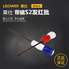 力山电动工具 力山电动工具品牌 图片 价格 力山电动工具批发 阿里巴巴