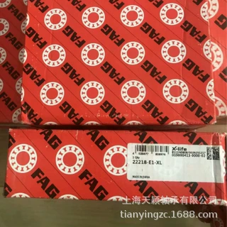 FAG轴承 FAG 22218-E1-XL 轴承 FAG原装正品 上海舍弗勒 现货