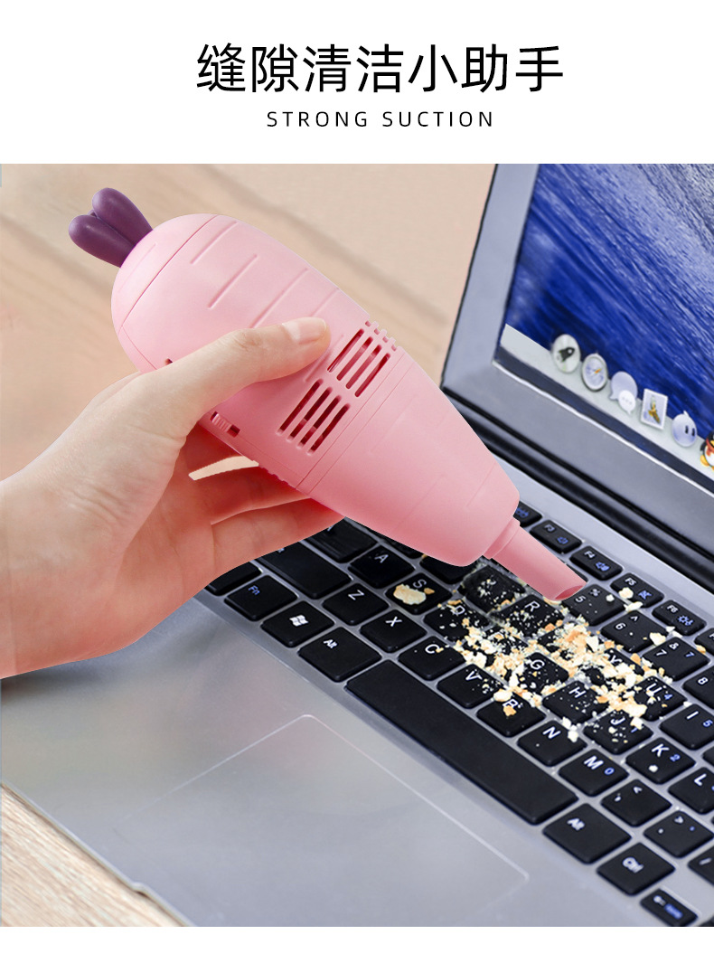 萝卜吸尘器详情_04