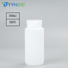 广口试剂瓶 500ML 生化试剂瓶 无核酸酶 无热源 耐低温 工厂直销
