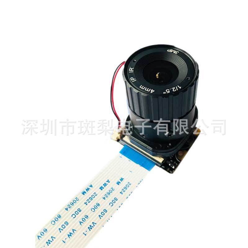 树莓派摄像头 IR-CUT B型摄像头夜视PI 3B/4B