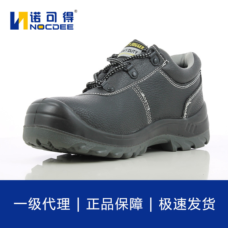 Safety Jogger劳保鞋bestboy2钢包头棉鞋靴子防砸工作鞋bestrun