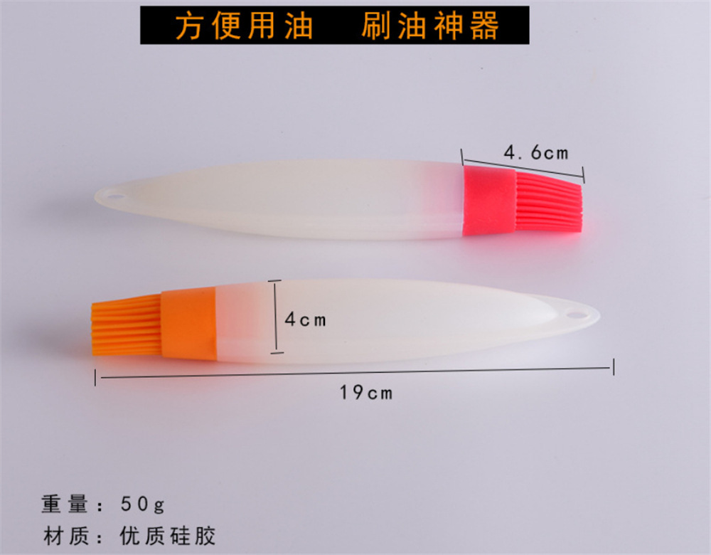 细节图-硅胶油刷2 (4).jpg