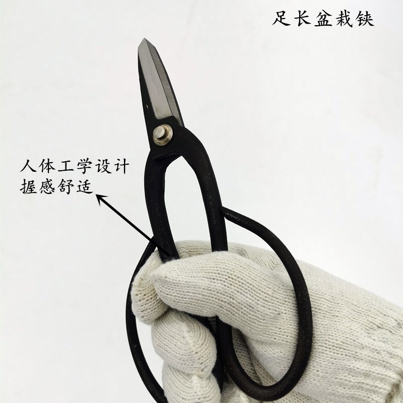 Full steel forged long-handled pot plant shears, extended small Kubo garden bonsai pruning shears, leather garden shears tool