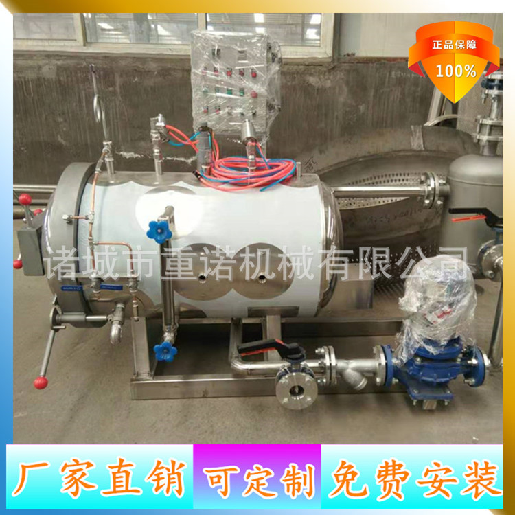 厂家直销鱼罐头杀菌锅 700型马口铁罐蒸汽加热蒸汽杀菌高温灭菌釜