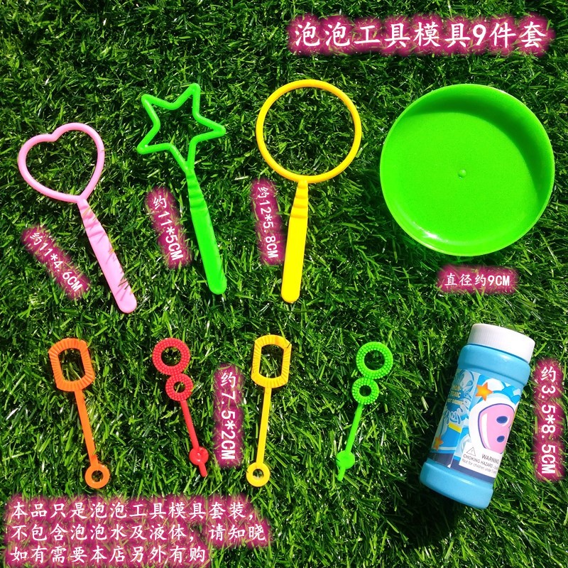多形状吹泡泡工具 魔幻泡泡游戏 学生科教泡泡幼儿七彩吹泡泡玩具-阿里巴巴