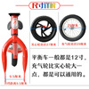 children Slide solid tyre Glide Bicycle balance wheel Pedal inflation wheel 12 Inch neutral