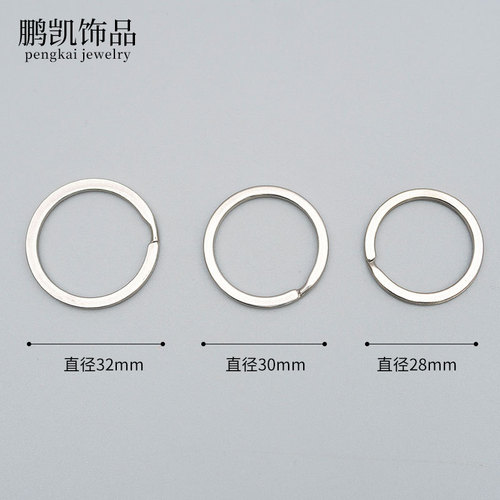 Metal key ring key loop hardware key clip accessories 201 stainless steel wholesale flat ring round ring iron ring