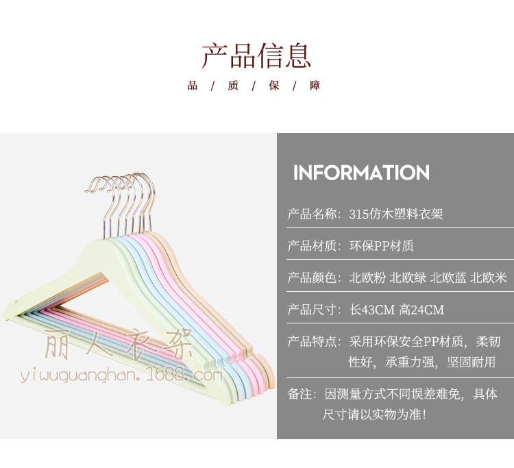 315仿木详情