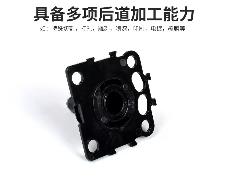 透红外感光传感器塑料上下盖外壳 可定制尺寸材质 可定制