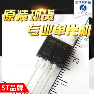 TYN610 TYN610RG Unidirectional Thyroid Sailing Sauce Contractive New Original Spot