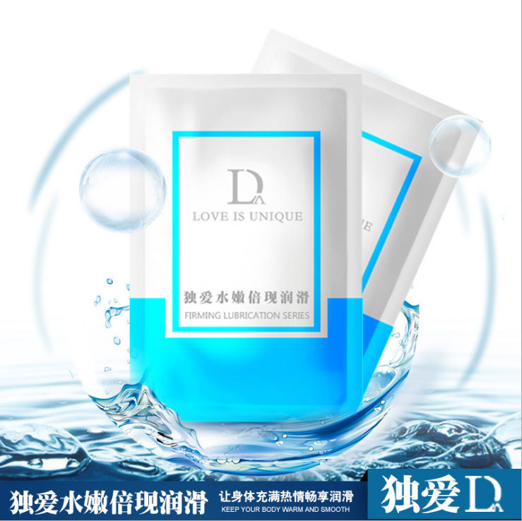 Human body lubricant 8g exclusive love lubricating oil sex toys room gifts lubricating liquid a generation of hair