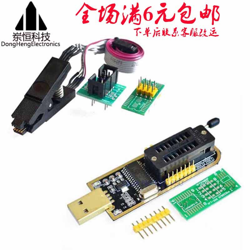 Tuhaojin USB motherboard routing LCD CH341A programmer + disassembly-free SOP8 test clip cross-border Tuhaojin USB motherboard routing LCD CH341A programmer + disassembly-free SOP8 test clip cross-border