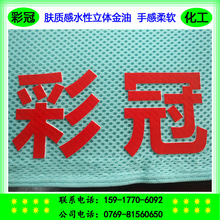 ��Ʒ���] �w�|��ˮ�����w���� �ָ���ܛ ���w�Џ� �h��Ь����{