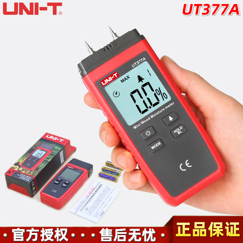 优利德UT377A手持式迷你数字木材潮湿度含水率水分测试仪