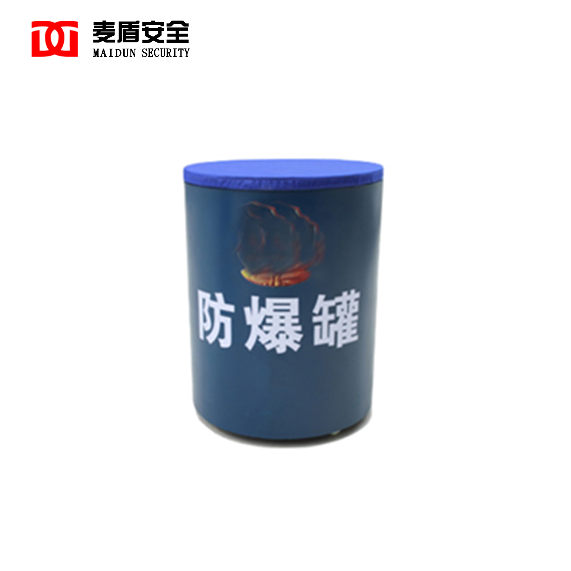 麦盾防爆罐防爆桶防爆罐厂家1.5kg防爆罐【厂家直销】