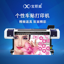 深圳個性車貼定制打印機 賽車車貼UV彩白彩打印機 廠家現貨供應