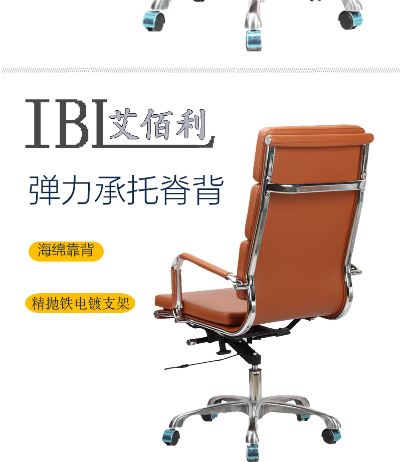 廣東辦公家具伊姆斯電腦皮椅廠家順德家具