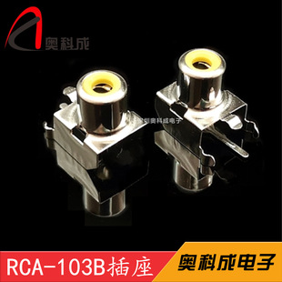 �S��ֱ�Nɏ������av��ҕ�lݔ��ӿ�ͬо����2-8.4-14��RCA-103B