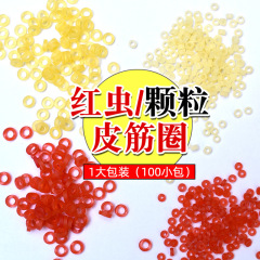 Red worm elastic red worm clip bait holder red worm pellets rubber band hooking tool fishing gear casting accessories