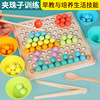 Wooden children's beads for early age, brainteaser for training, toy for hand-eye coordination, early education