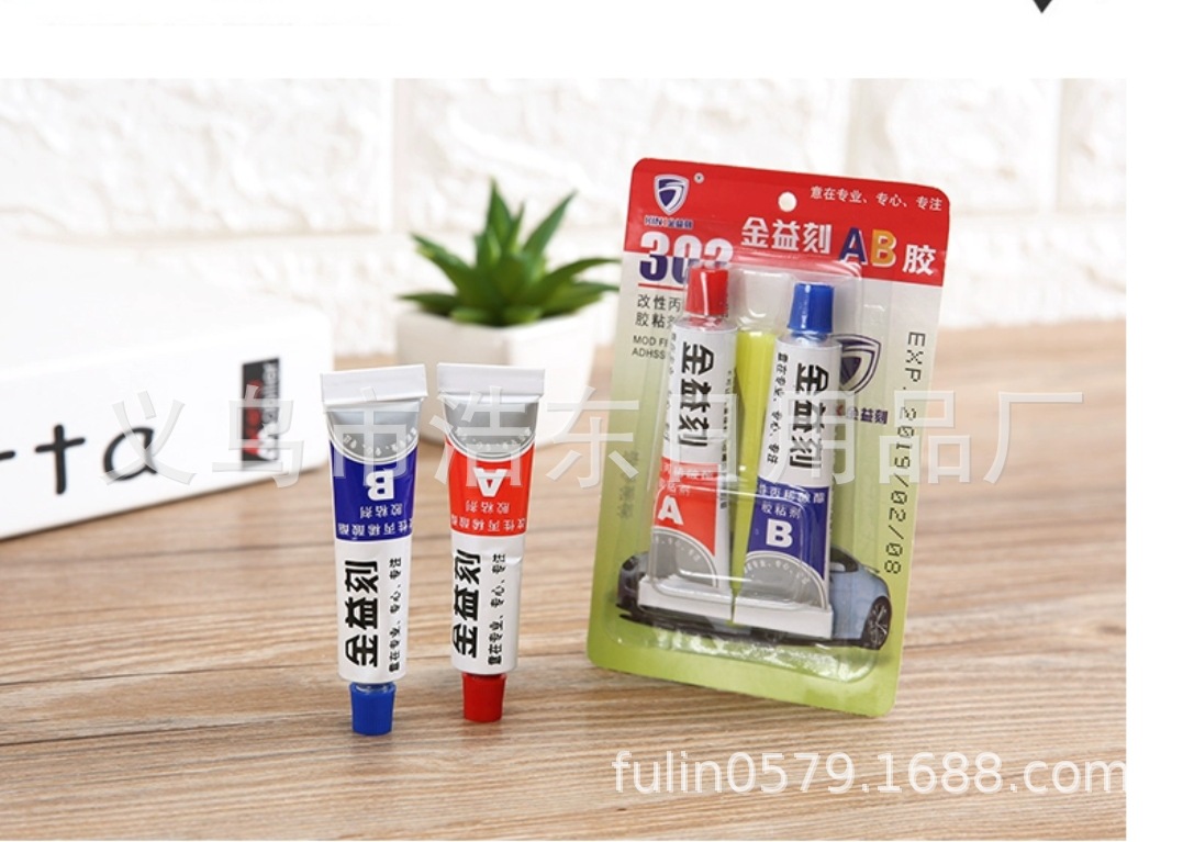 QQ图片20191225105044