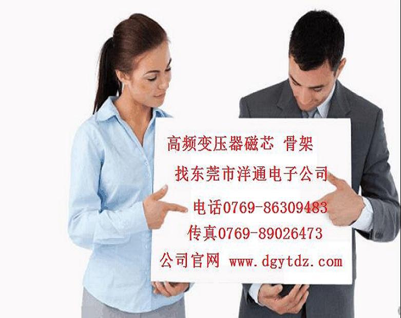 复件 公司联系方式