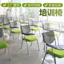 培训椅带写字板折叠简约一体学生教室桌椅办公椅带桌板会议室椅子