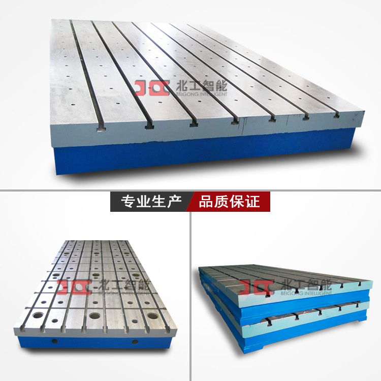 非标铸铁平台 T型槽装配平台 大型重型铸件铸造 电机实验平台制作