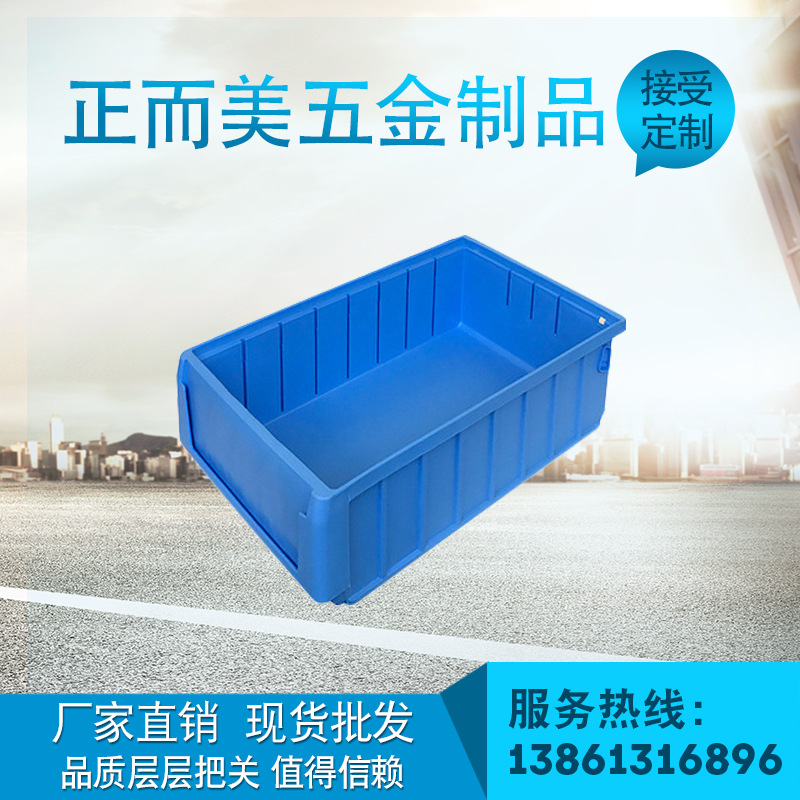 加厚PK3209分格式零件盒 五金螺丝工具盒 货架零件盒工具盒子