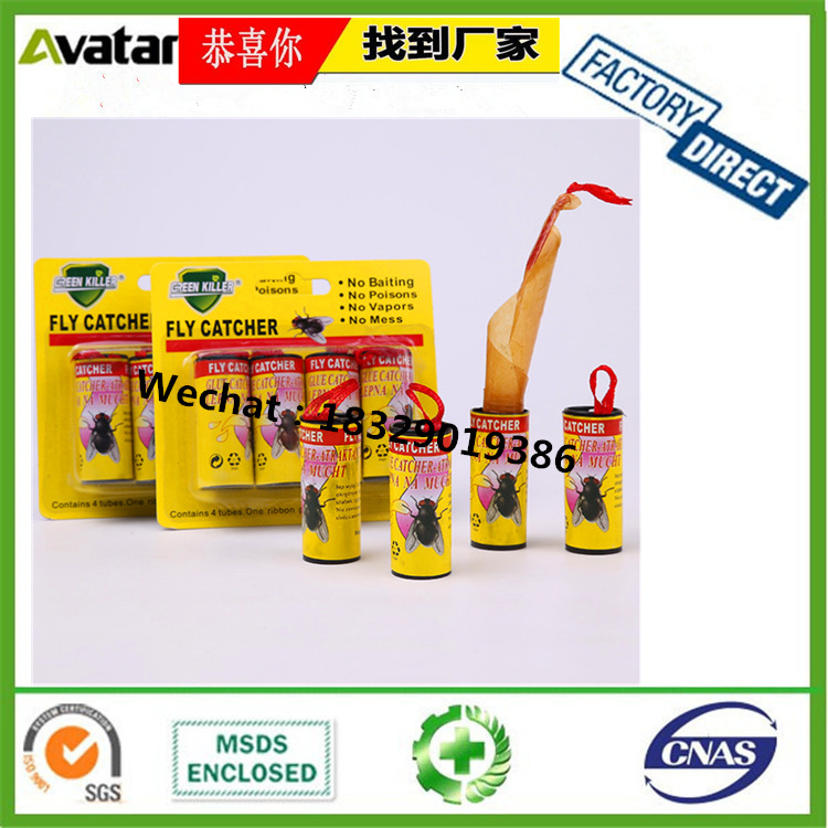 GREEN KILLER BEIHUA EDGE LEAF fly glue roll fly catcher详情图10