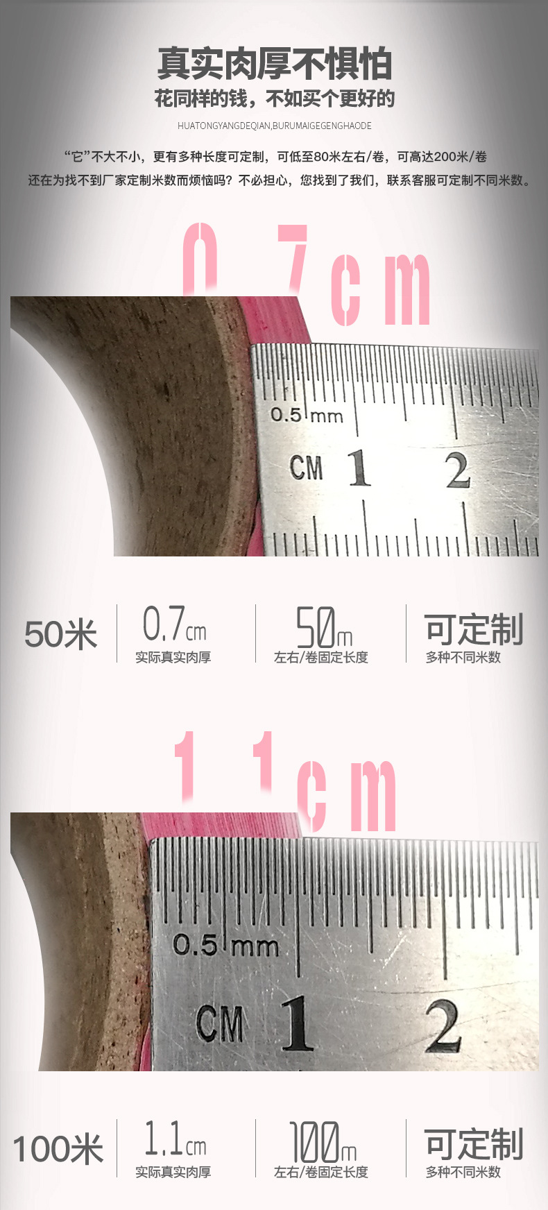 珠光膜合并_07.jpg