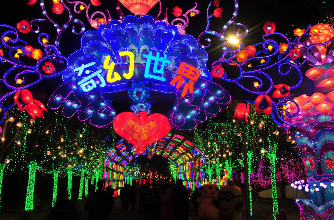 �Ϻ�����������˾���׻���Ԫ���������괺��������װ�ε�