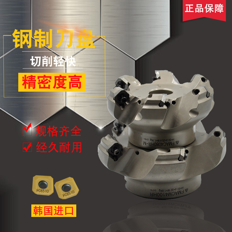 KORLOYϽ45FMACM4050 4063 4080 4100 HR-A ϳ