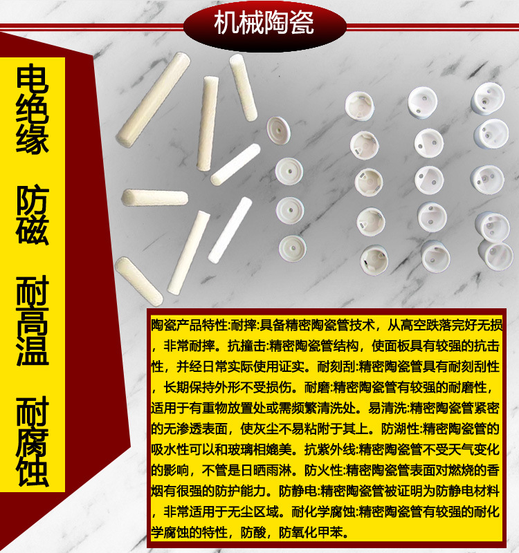 产品详情图