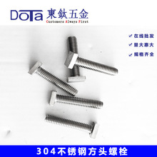 304���P䓾o�̼����^��˨�Ľ��ݽz���P��Ľ��^��˨֧�ֶ���