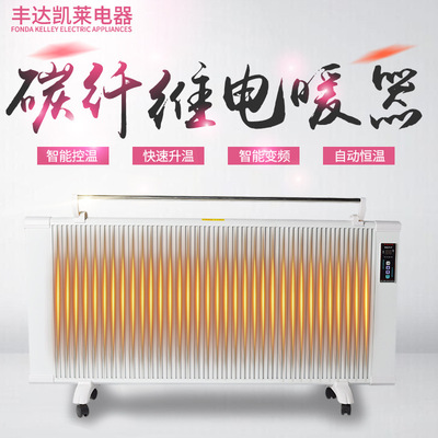 取暖器家用 鋁合金碳纖維電暖器片 家用電暖氣片 碳纖維電暖器片