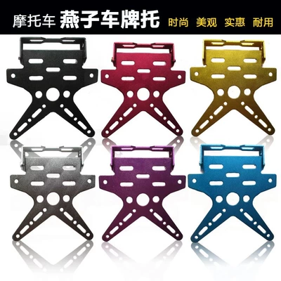 Motorcycle modification rear license plate frame scooter modification accessories license plate frame adjustable rear card support frame license plate frame