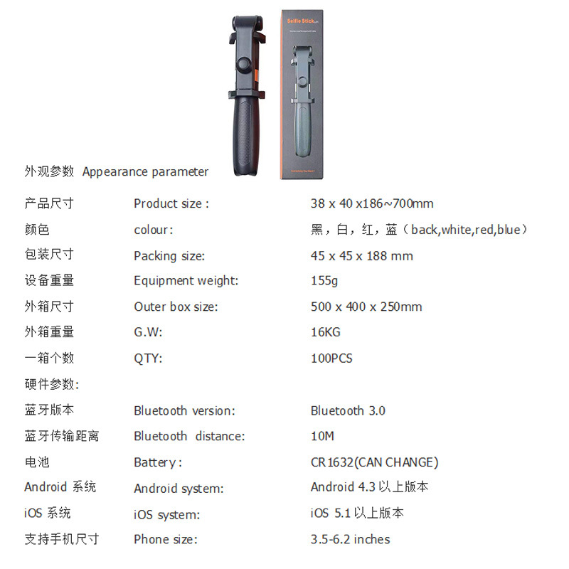 Bâton selfie en Acier inoxydable - Ref 3386429 Image 15