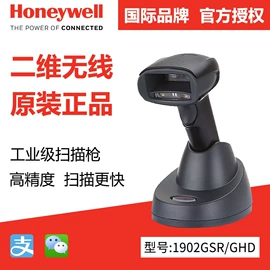 条码打印机;条码扫描枪;数据采集器