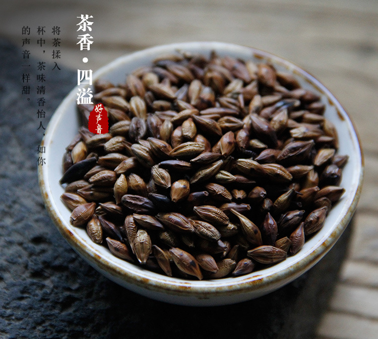 Roasted Barley Tea Da Mai Cha 210g Sugar Free Summer Drink Loose Herbal Beverage preparation