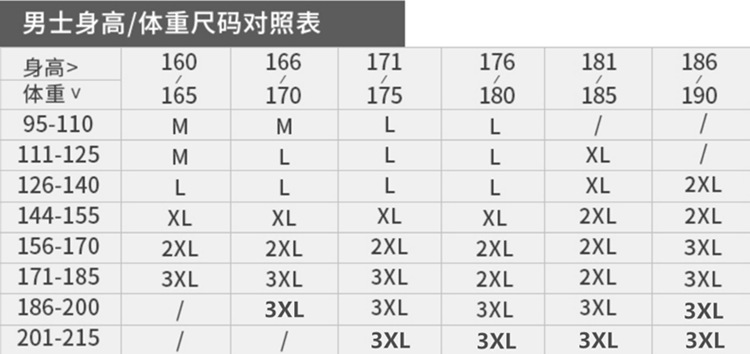 819CHUM _副本_副本750
