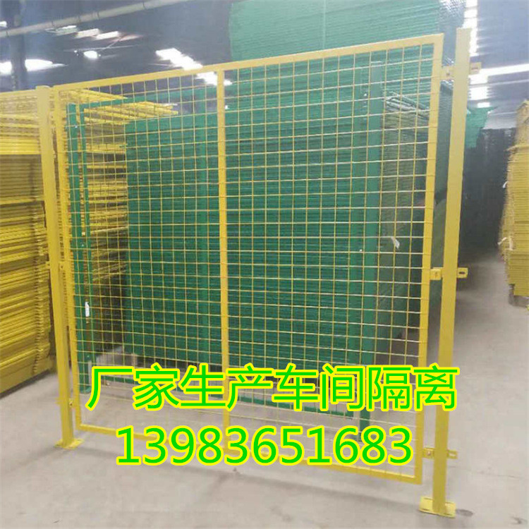 厂家生产车间隔离网厂房仓库护栏网车间围栏网安全防护网现货优惠