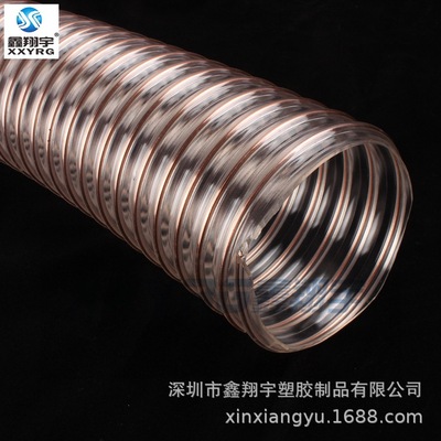 鑫翔宇 透明塑料带镀铜钢丝软管 PU钢丝管 耐高温通风管51 0.9|ru