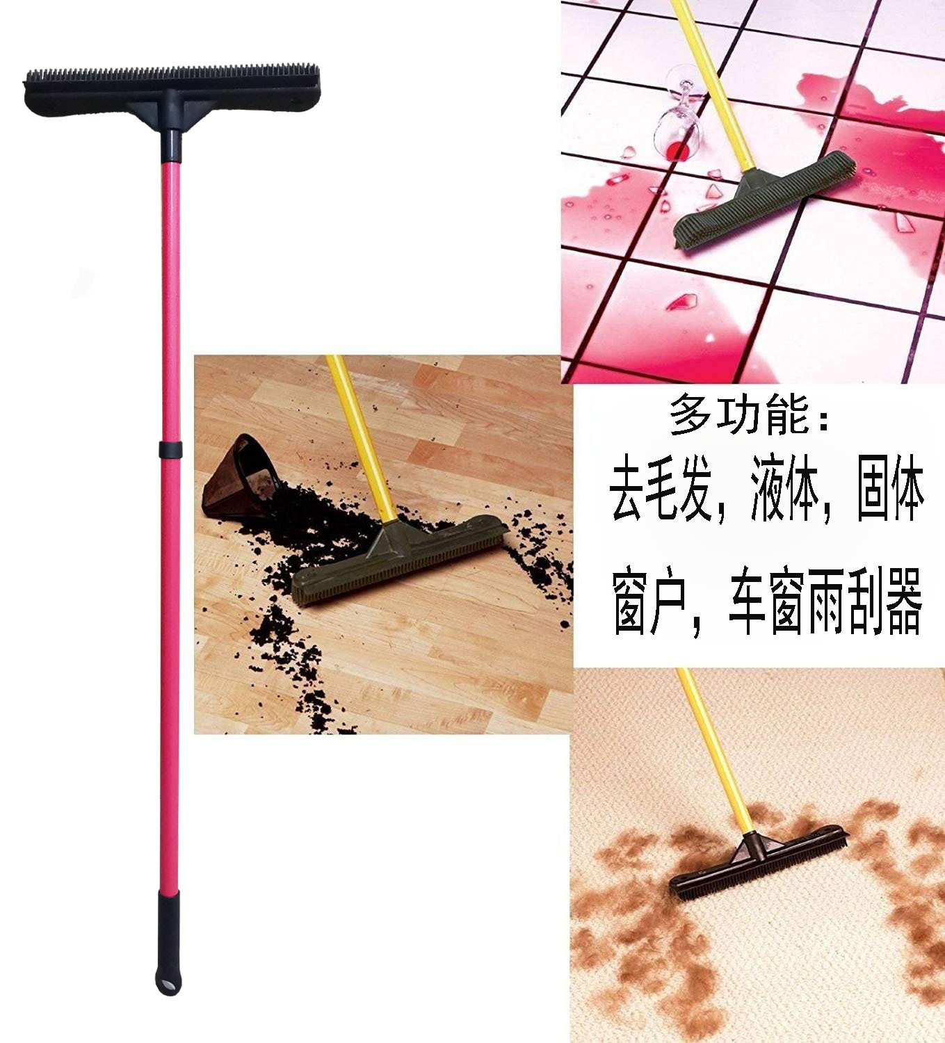 pet hair remover  broom
